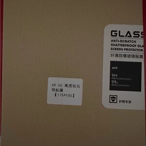 Car Touch Screen Protector Tempered Glass 8-Inch Screen